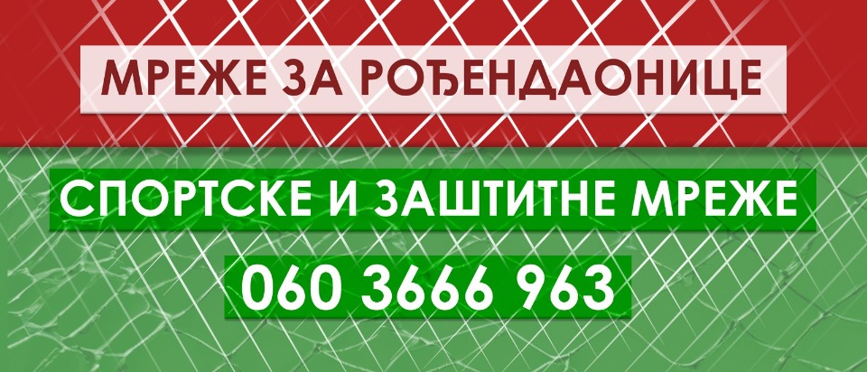 Zastitne i sportske mreze